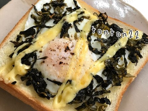 目玉焼き高菜トースト☆
